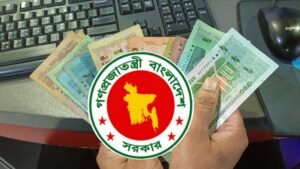 পেনশনে বড় সুখবর ৫ বছর চাকরিতেই সুবিধা, সর্বোচ্চ হার ৯০ শতাংশ