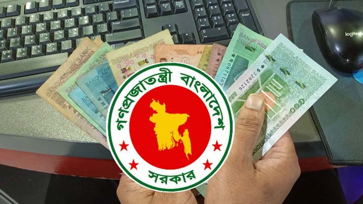 পেনশনে বড় সুখবর ৫ বছর চাকরিতেই সুবিধা, সর্বোচ্চ হার ৯০ শতাংশ