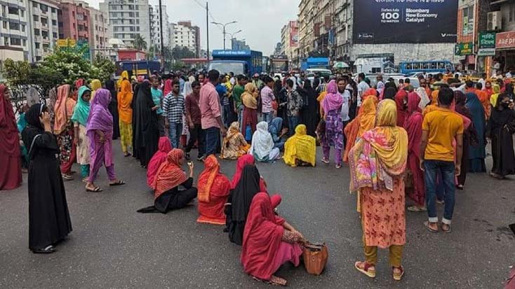 পোশাক কারখানা বন্ধের প্রতিবাদে শ্রমিকদের অবরোধ