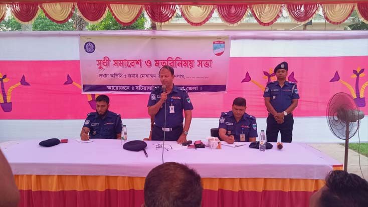 বটিয়াঘাটায় সুধী সমাবেশ আইন-শৃঙ্খলা পরিস্থিতি নিয়ে ক্ষোভ, পুলিশের কঠোর আশ্বাস