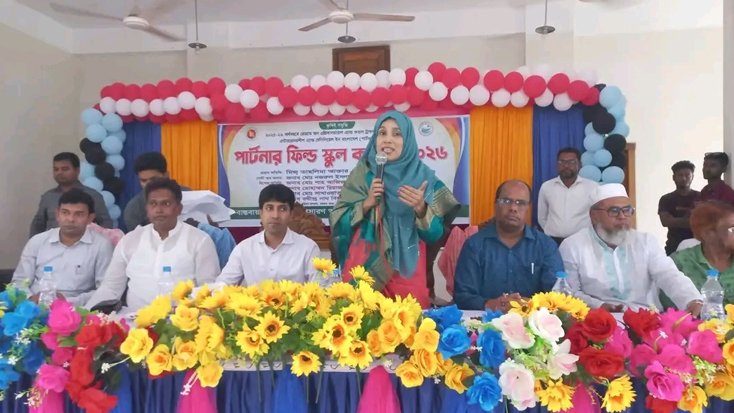 বরগুনায় পার্টনার ফিল্ড স্কুল কংগ্রেস-২০২৬ অনুষ্ঠিত
