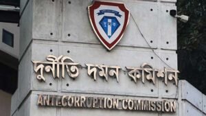 বাজেটে দুদকের বরাদ্দ কমেছে
