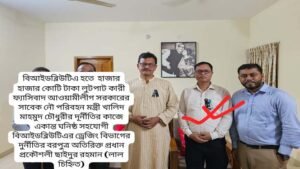 বিআইডব্লিউটিএতে সাইদুর রহমানের হরিলুট