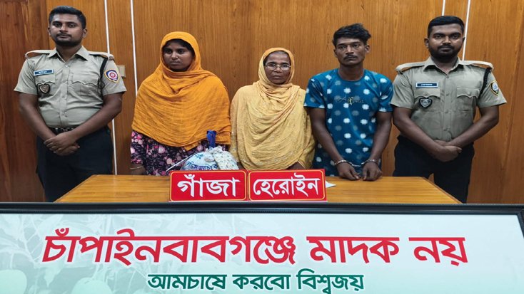 ভোলাহাটে হেরোইন ও গাঁজাসহ মা-ছেলেসহ একই পরিবারের ৩ জন আটক