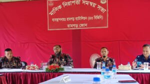 মাদক, জুয়া ও সীমান্তে অপরাধ দমনে রামগড় বিজিবির মাসিক নিরাপত্তা সমন্বয় সভা