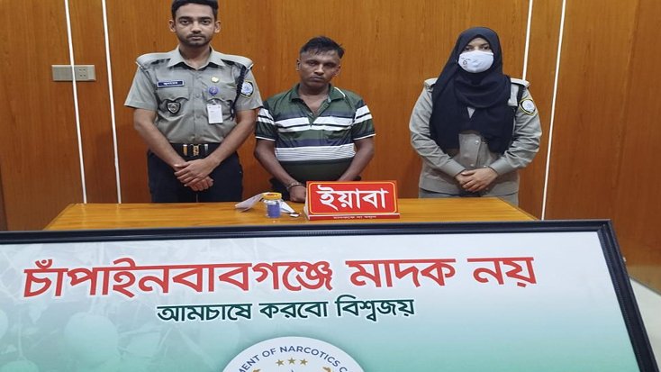 মাদকবিরোধী অভিযানে স ইয়াবাসহ একাধিক মামলার আসামি গ্রেফতার