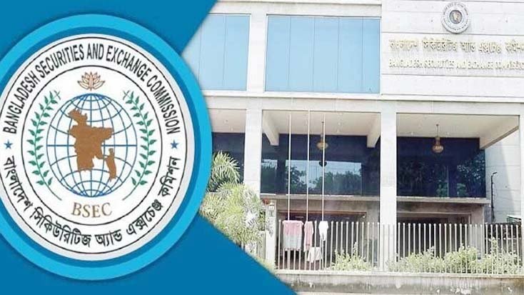 মিউচুয়াল ফান্ড বিধিমালা-২০২৫ এর বাস্তবায়ন স্থগিতের দাবি