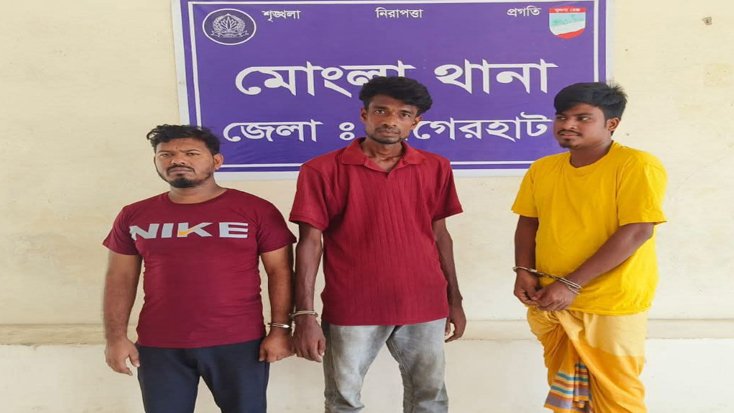 মোংলায় ইয়াবাসহ তিন মাদক কারবারিকে গ্রেফতার করে আদালতে প্রেরণ