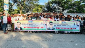 মোংলায় বিএনপি নেতার নামে মামলা প্রত্যাহারের দাবিতে মানববন্ধন