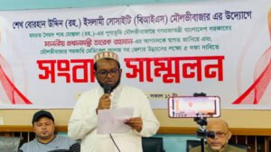 মৌলভীবাজারে প্রধানমন্ত্রীর আগমনকে স্বাগত জানিয়ে শেখ বোরহান উদ্দিন