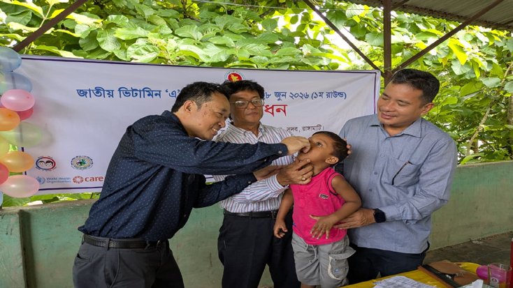 রাঙামাটিতে জাতীয় ভিটামিন এ প্লাস ক্যাম্পেইনের প্রথম রাউন্ডের উদ্বোধন
