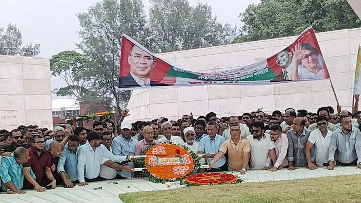 শহীদ জিয়াউর রহমানের সমাধিতে যুবদলের শ্রদ্ধা