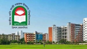 শিক্ষার্থীদের মানোন্নয়নে নজরুল বিশ্ববিদ্যালয়ে শুরু হচ্ছে গবেষণা সপ্তাহ