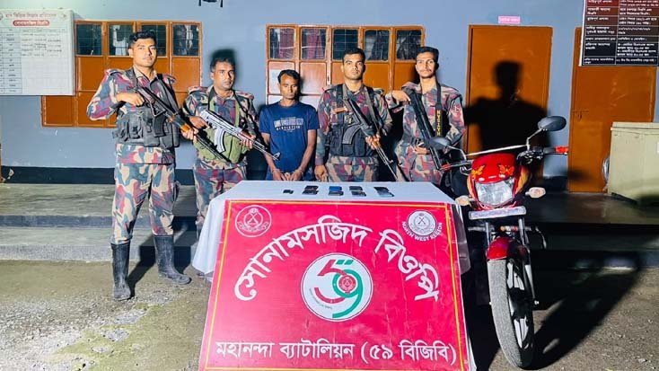 শিবগঞ্জ সীমান্তে বিজিবির অভিযানে চোরাই মোবাইল ও মোটরসাইকেলসহ আটক ১