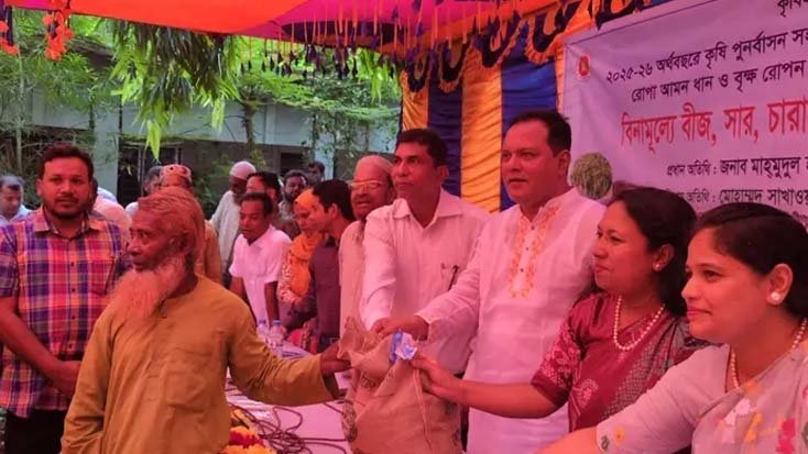 শ্রীবরদীতে কৃষকদের মাঝে বিনামূল্যে বীজ, সার ও চারা বিতরণ