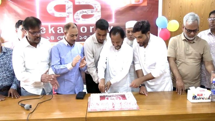সিরাজগঞ্জে একাত্তর টেলিভিশনের ১৫তম প্রতিষ্ঠাবার্ষিকী উদযাপন
