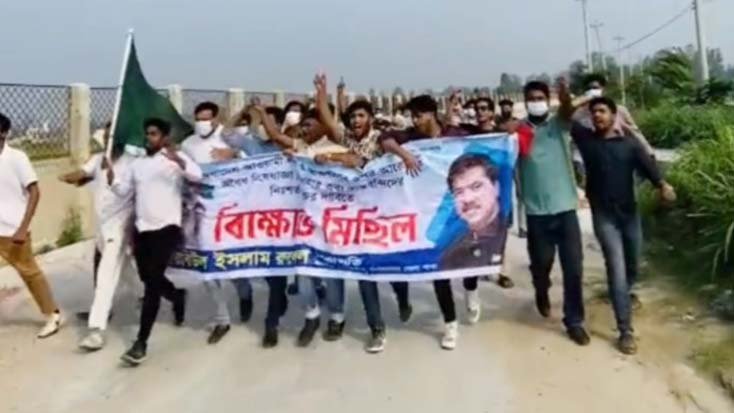 সিরাজগঞ্জে নিষিদ্ধ সংগঠন ছাত্রলীগ কমিটির উদ্যোগে মিছিল ‎