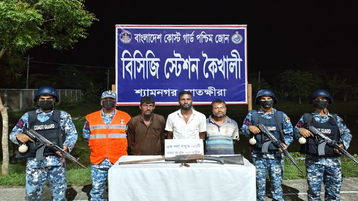 সুন্দরবনের কুখ্যাত ডাকাত বাহিনীর তিন সক্রিয় সদস্য অস্ত্র ও গোলাবারুদসহ গ্রেফতার