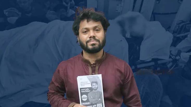 হাদি হত্যা মামলা পুনঃতদন্ত প্রতিবেদন দাখিল ফের পেছাল