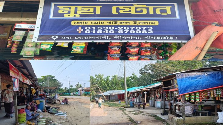২০১৩ সালের ভয়াবহ অগ্নিকাণ্ডের পরও নেই নিরাপত্তা ব্যবস্থা, ঝুঁকিতে মধ্য বোয়ালখালী বাজার