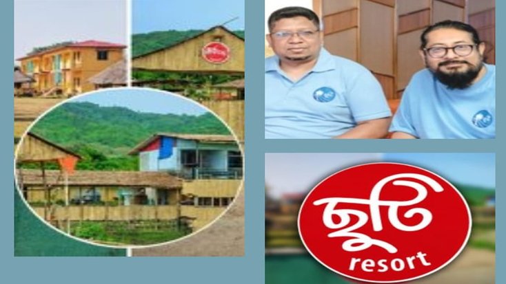 ৪ বিঘা জমি কিনে ৬৫ বিঘার প্রকল্প বিক্রি করছে ছুটি রিসোর্ট