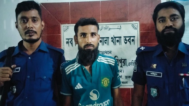৫ বছরের সাজাপ্রাপ্ত পরোয়ানাভুক্ত আসামি গ্রেফতার
