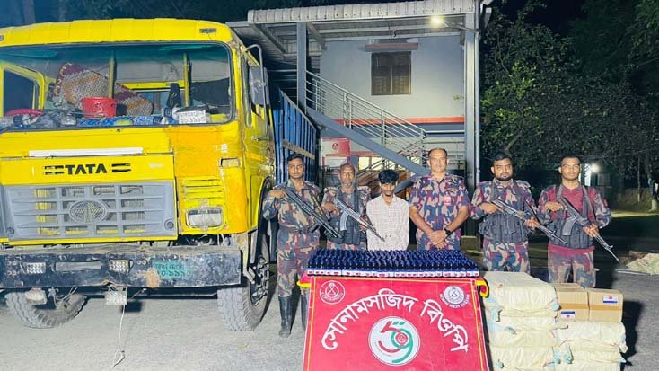 ​চাঁপাইনবাবগঞ্জে বিজিবির অভিযানে সিরাপ ও ইয়াবাসহ আটক ২