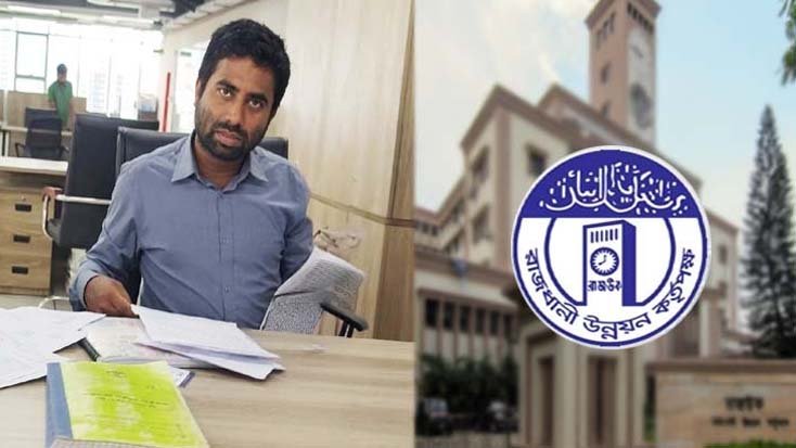 অভিযোগের পাহাড়ে চাপা রাজউক জোন ৬/১: সুমন আহমেদের বিরুদ্ধে দুর্নীতির বিস্ফোরণ, তদন্তে গড়িমসি কেন?