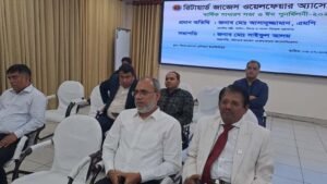 রিটায়ার্ড জাজেস ওয়েলফেয়ার অ্যাসোসিয়েশনের বার্ষিক সাধারণ সভা ও ঈদ পুনর্মিলনী ঢাকায় অনুষ্ঠিত