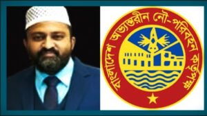 বিআইডব্লিউটিএর সহকারী সমন্বয় কর্মকর্তা আহসান হাবীবের বিরুদ্ধে কোটি  টাকার অবৈধ সম্পদ অর্জনের অভিযোগ