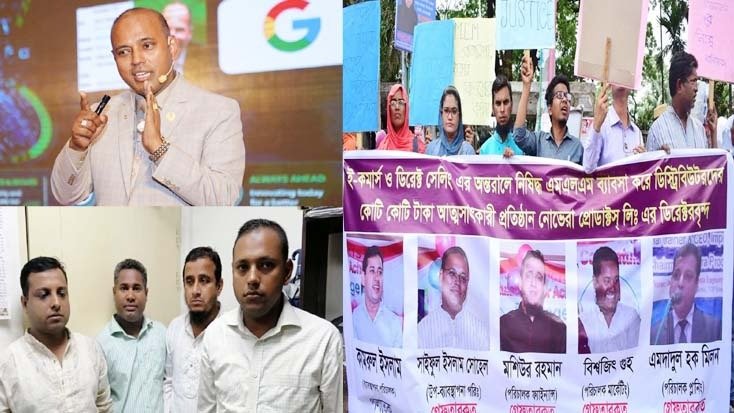 অতিথি ডটকমের ফাঁদে ফেলতে তরুণদের অভিনব প্রলোভন