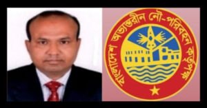 বিআইডব্লিউটিএতে ‘সুলতান সাম্রাজ্য’ এখনো সক্রিয়! হত্যা মামলা থেকে বাঁচতে ৫ কোটি টাকার মিশন