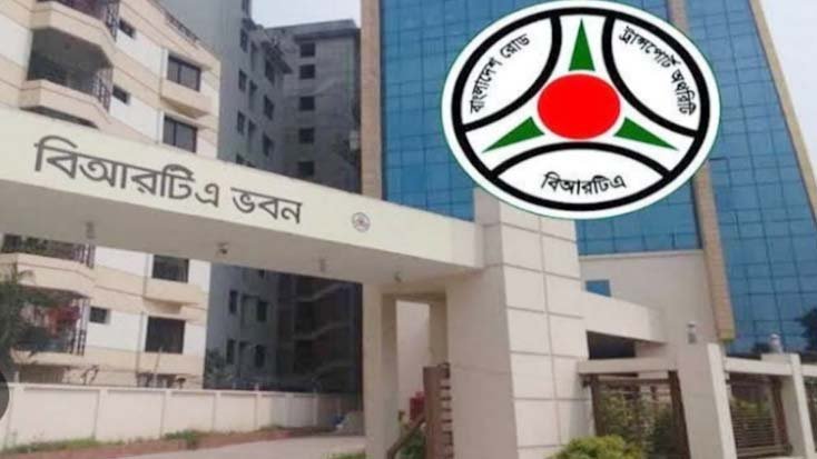 একহাতে বদলির প্রজ্ঞাপন অন্ন হাতে সেই প্রজ্ঞাপন বাতিল