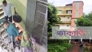 কেশবপুরে দিন দুপুরে দুর্ধর্ষ ডাকাতি