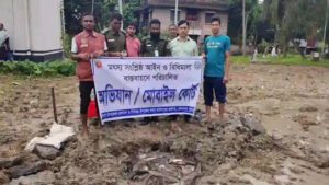 কেশবপুরে নিষিদ্ধ মাগুর চাষ‌ ব্যবসায়ীকে জরিমানা