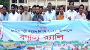 গলাচিপায় জাতীয় পল্লী উন্নয়ন দিবস পালিত