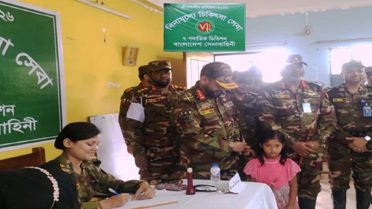 গলাচিপায় সর্বসাধারণের জন্য সেনাবাহিনীর ফ্রি মেডিকেল ক্যাম্প