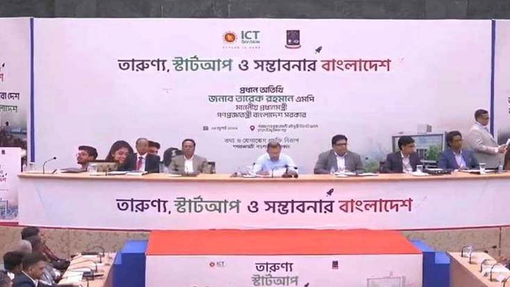 ঢাকা বিশ্ববিদ্যালয় ক্যাম্পাসে প্রধানমন্ত্রী তারেক রহমান