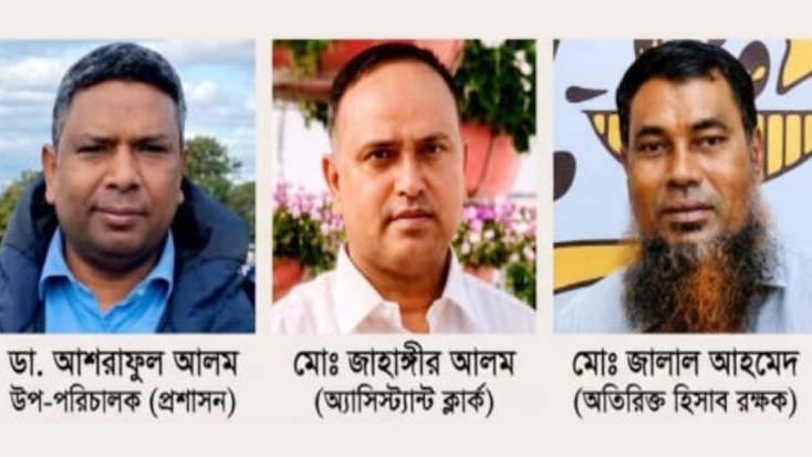 ঢামেকে কোটি টাকা অনিয়মের তোলপাড় ৩ কর্মকর্তার বিরুদ্ধে দুদকে অভিযোগ