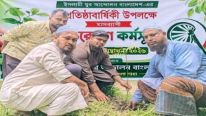 দীঘিনালায় ইসলামী যুব আন্দোলনের প্রতিষ্ঠাবার্ষিকীতে বৃক্ষরোপণ কর্মসূচি