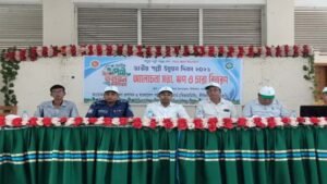 দীঘিনালায় জাতীয় পল্লী উন্নয়ন দিবসে পালিত হচ্ছে র‍্যালি, আলোচনা সভা, ও চারা বিতরণ