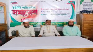 দীঘিনালায় জামায়াতে ইসলামীর দায়িত্বশীল সমাবেশ অনুষ্ঠিত