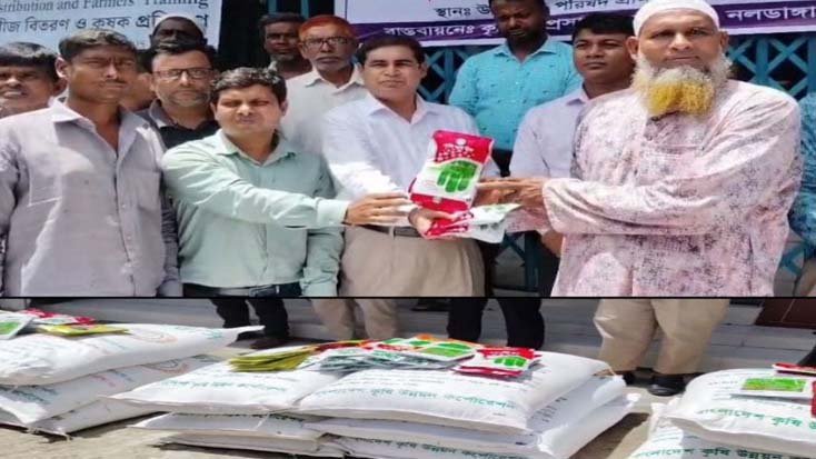 নলডাঙ্গায় বিনামূল্যে গ্রীষ্মকালীন শাকসবজি বীজ ও সার বিতরণ