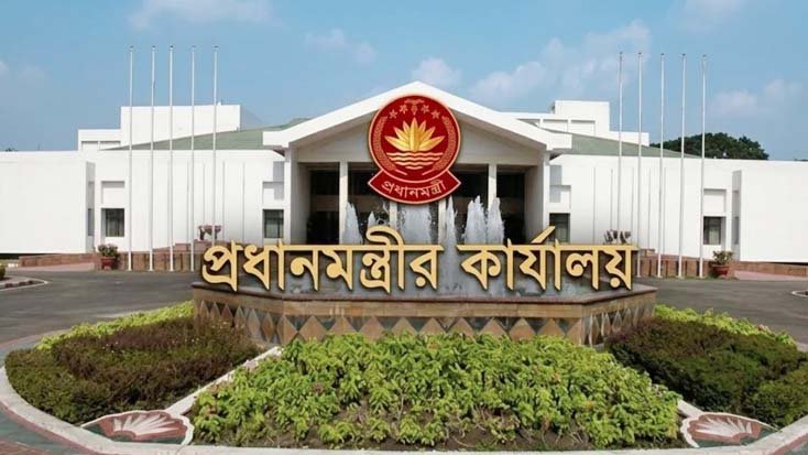 প্রধানমন্ত্রীর কার্যালয়ে সংবাদ সম্মেলন আজ