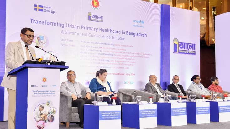 প্রাথমিক স্বাস্থ্যসেবা নিশ্চিত করাই সরকারের লক্ষ্য স্বাস্থ্যমন্ত্রী