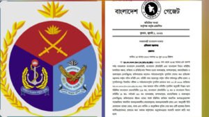ফ্যাসিস্ট সরকারের আমলে বঞ্চিত তিন বাহিনীর ১৫০ কর্মকর্তাকে পুনর্বাসন ও বিশেষ সুবিধা প্রদান