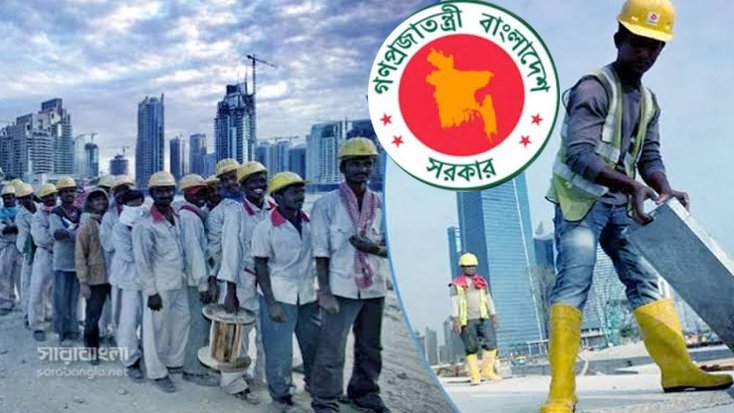 বিদেশে কর্মী পাঠানোর ক্ষেত্রে অনিয়ম, লাইসেন্স বাতিল ৪৯ এজেন্সির