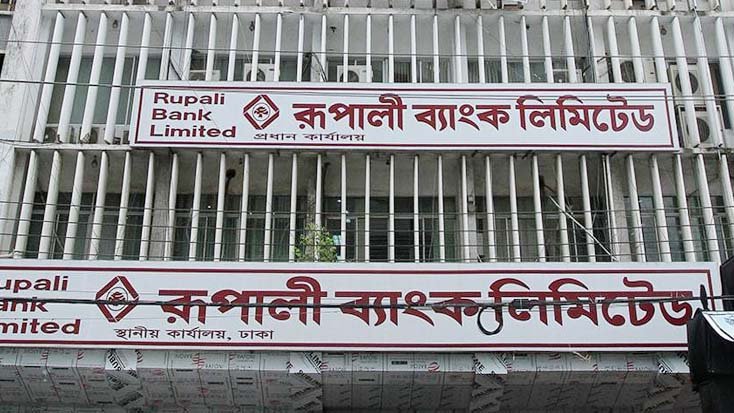বেতন ছাড়ের ৬ দিনে পরেও বেতন পাচ্ছেনা মাদ্রাসা শিক্ষক-কর্মচারীরা