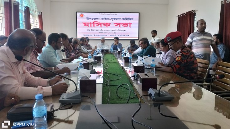 ভোলাহাটে উপজেলা আইন-শৃঙ্খলা কমিটিসহ বিভিন্ন সভা অনুষ্ঠিত