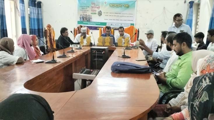 ভোলাহাটে বিশ্ব জনসংখ্যা দিবস উপলক্ষে আলোচনা সভা অনুষ্ঠিত